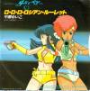 disque dessin anime dan et danny dirty pair wtp 17737