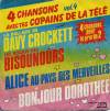 disque compilation compilation 4 chansons avec tes copains de la tele vol 4