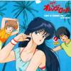 disque dessin anime max et compagnie kimagure orange road night of summer side