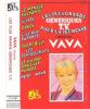 disque compilation compilation les plus grands generiques t v pour la jeunesse chantes par vava k7