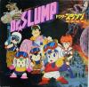 disque dessin anime docteur slump dr slump