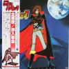 disque dessin anime albator space pirate captain harlock