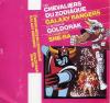 disque compilation compilation les chevaliers du zodiaque galaxy rangers le retour de goldorak la chanson de she ra