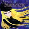 disque dessin anime galaxy express 999 galaxy express 999 sayonara