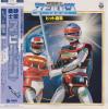 disque sentai spielvan 26178 31354 25126 22763 12473 12500 12523 12496 12531 12539 12498 12483 12488 26354 38598 jikuu senshi spielban hit kyoku syu