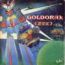 disque srie Goldorak